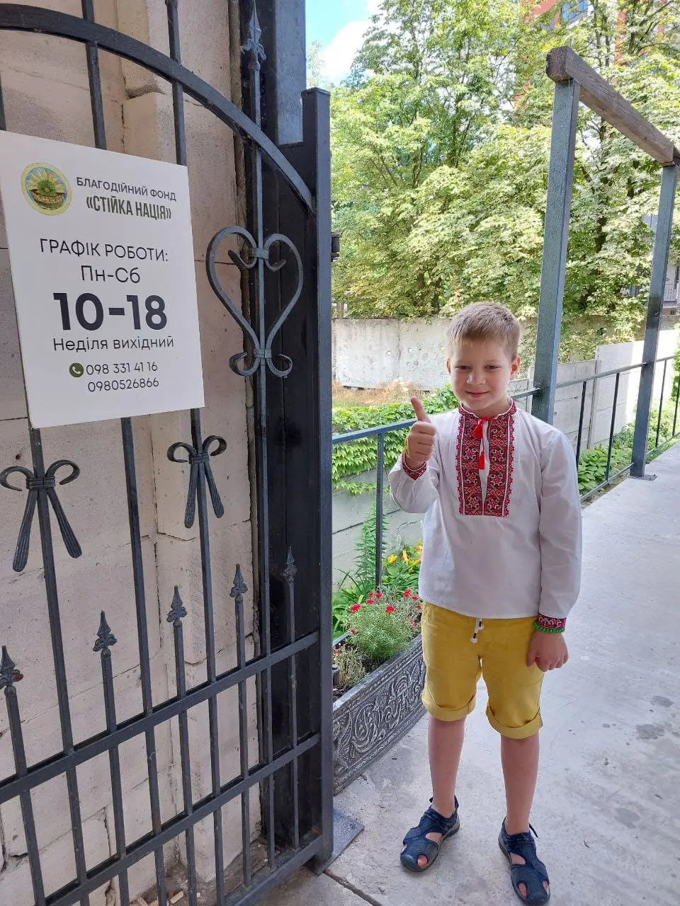 session child psychologist image